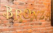 Туры в отель Bronza