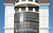 Туры в отель Royal Riz