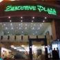Туры в отель Executive Plaza / Executive Hotel Manila, оператор Anex Tour