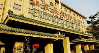 Exhibition Centre 3*