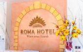 Туры в отель Roma Hotel Phu Quoc