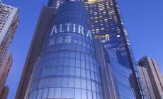 Altira Macau