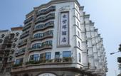 Туры в отель Hotel Guia