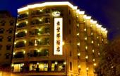 Туры в отель Hotel Guia