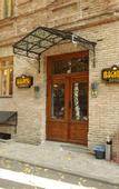 Туры в отель Magnolia Tbilisi