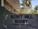 Туры в Secret Hill Resort