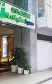 Туры в отель Holiday Inn Express Causeway Bay