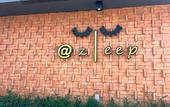 Туры в отель Asleep by Lantana