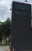 Туры в отель The Siam Place Pool Villa