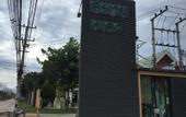 Туры в отель The Siam Place Pool Villa