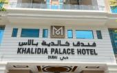 Туры в отель Khalidia Palace Hotel Dubai