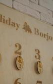 Туры в отель Holiday Borjomi