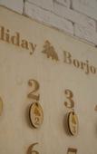 Туры в отель Holiday Borjomi