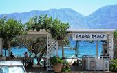 Туры в отель Faedra Beach