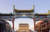 Туры в отель Fairmont Beijing
