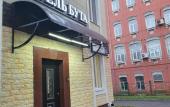 Туры в отель Buta Hotel