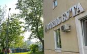 Туры в отель Buta Hotel