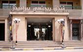 Туры в отель Regency Pyramids Hotel