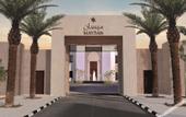 Туры в отель Maysan Doha LXR Hotels & Resorts