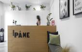 Туры в отель Pame House