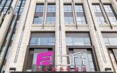 Туры в отель Aloft Dalian