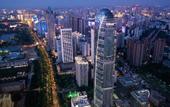Туры в отель Hilton Haikou