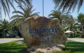 Туры в отель Bliss Hoi An Beach Resort And Wellness