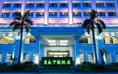 Туры в отель Royal Halong Hotel