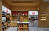 Туры в отель Hilton Garden Inn Beijing Daxing International Airport
