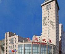 Feitian Hotel Beijing 3*