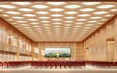 Туры в отель Radisson Hotel Beijing Daxing Airport
