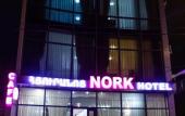Туры в отель Nork Hotel