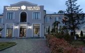 Туры в отель Park Hotel Tskaltubo
