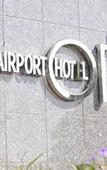 Туры в отель ORTY HOTEL AIRPORT IZMIR