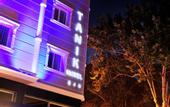 Туры в отель Tanik Hotel