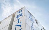 Туры в отель Toyoko Inn Marseille Saint Charles
