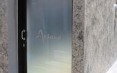 Туры в отель Ashana Hotel Uluwatu