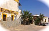 Туры в отель Filoxenia Villa