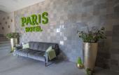 Туры в отель Hotel Paris