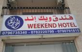 Туры в отель Weekend Hotel
