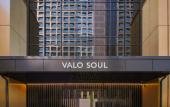 Туры в отель Valo Soul