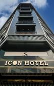Туры в отель Icon Hotel Bomonti