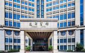 Туры в отель Ocean Hotel Shanghai