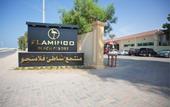 Туры в отель Bin Majid Flamingo Beach Resort
