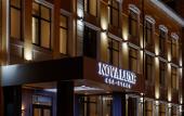 Туры в отель Nova Luxe SPA