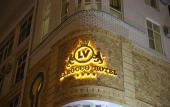 Туры в отель Barocco LV (Лиски)