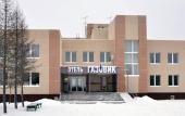 Туры в отель Газовик