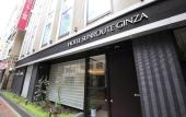 Туры в отель Hotel Sunroute Ginza