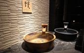 Туры в отель APA Hotel Shinjuku Gyoemmae