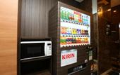 Туры в отель APA Hotel Shinagawa Sengakuji-Ekimae